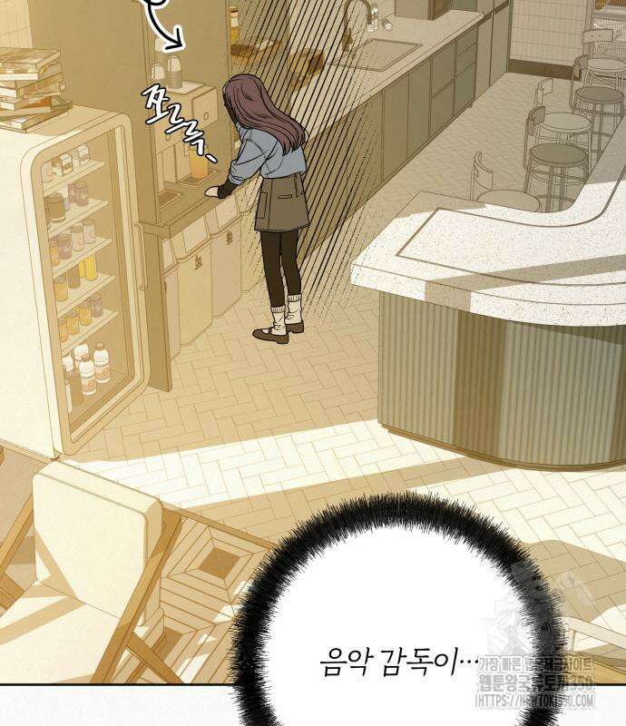 작전명 순정 108화 24