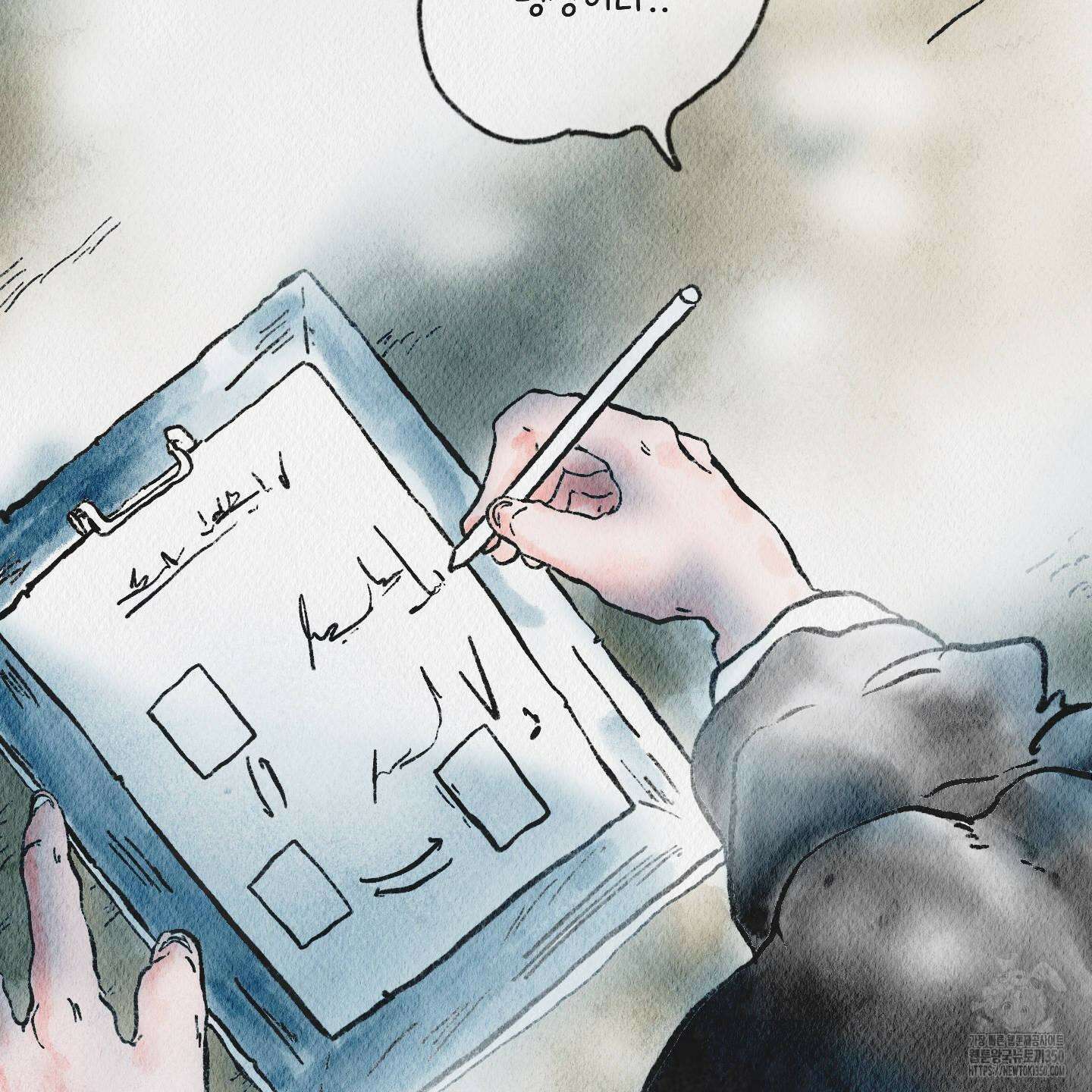도저히 말 못 할 모험 14화 41