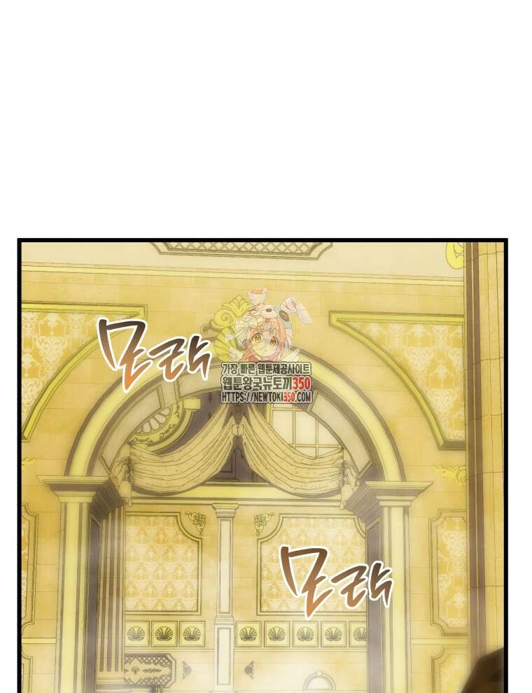 검술명가 막내아들 127화 1