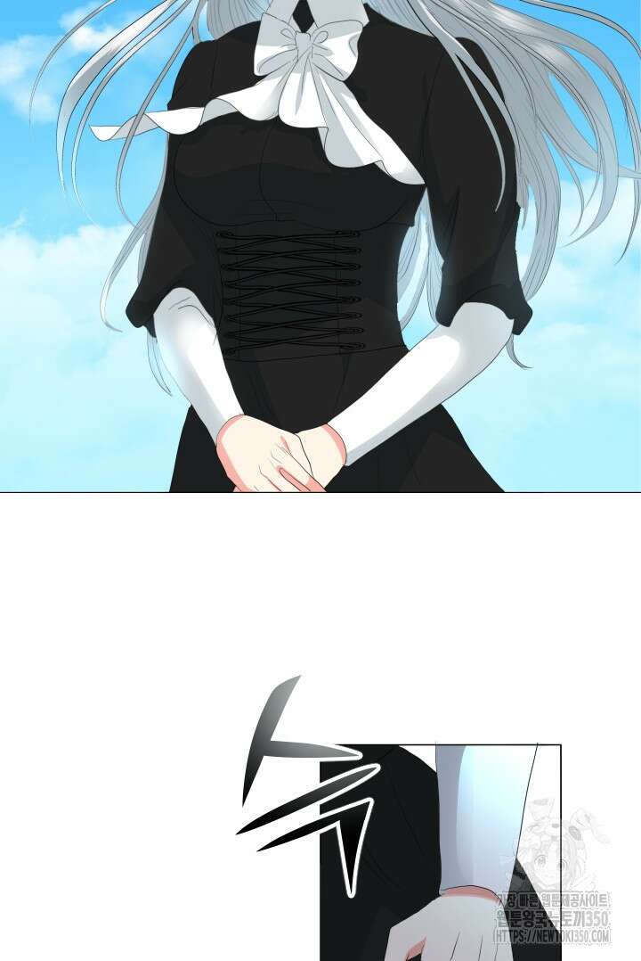 칠흑의 거버니스 132화 7