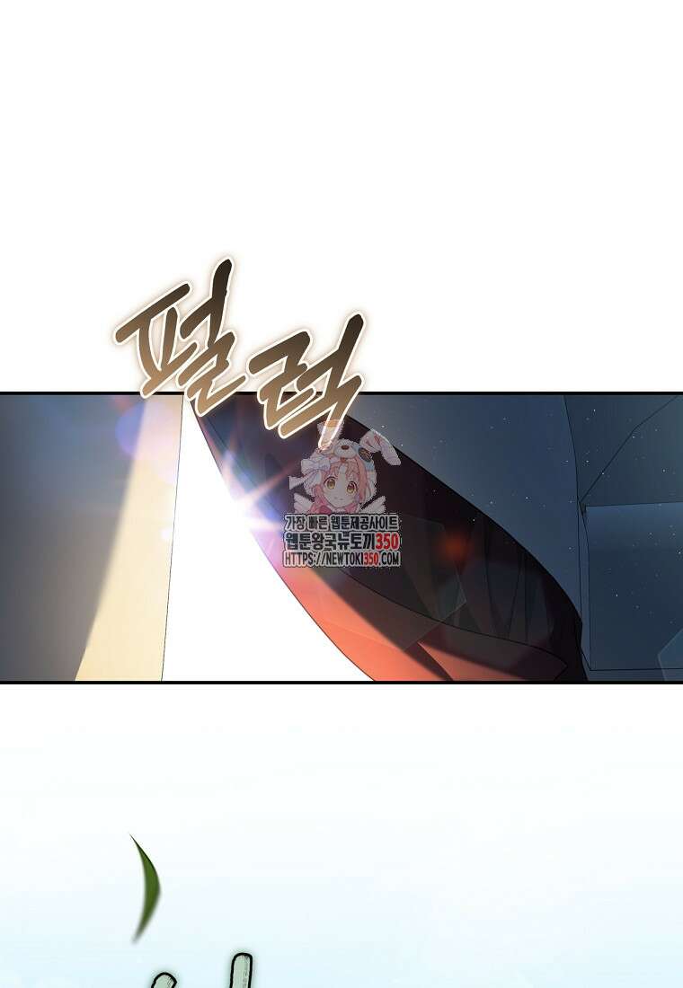 변경백 서자는 황제였다 38화 1