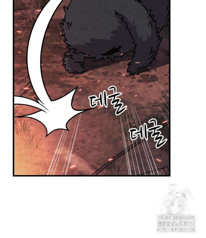 좀비X슬래셔 76화 12