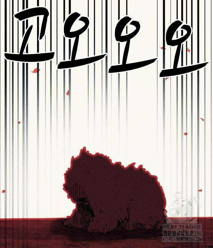 좀비X슬래셔 76화 25