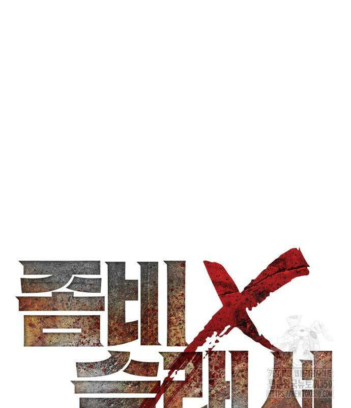 좀비X슬래셔 76화 28