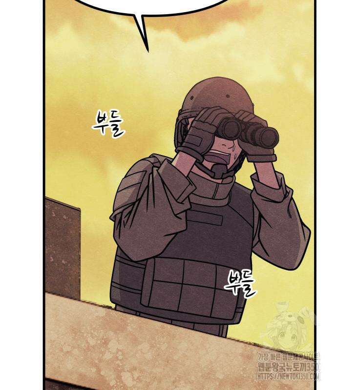 좀비X슬래셔 76화 32