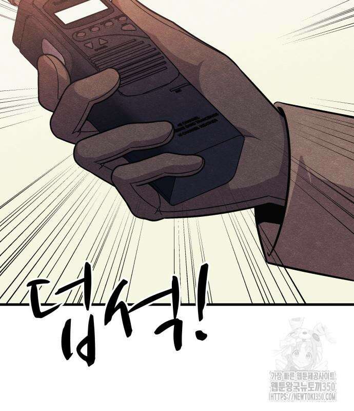 좀비X슬래셔 76화 42