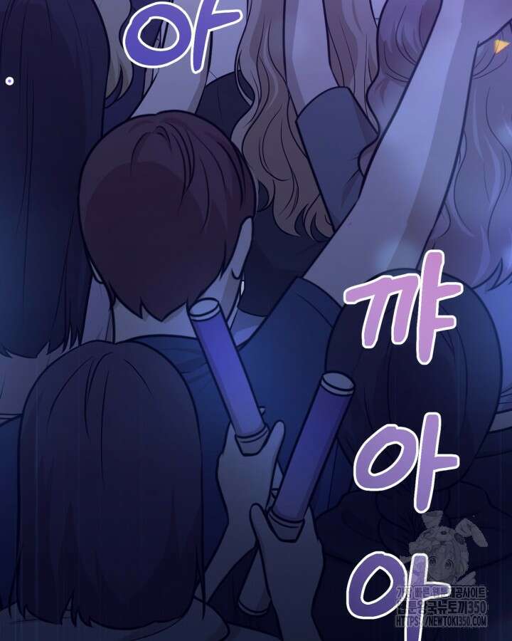 문샤크: 상어가 스타성을 타고남 52화 6