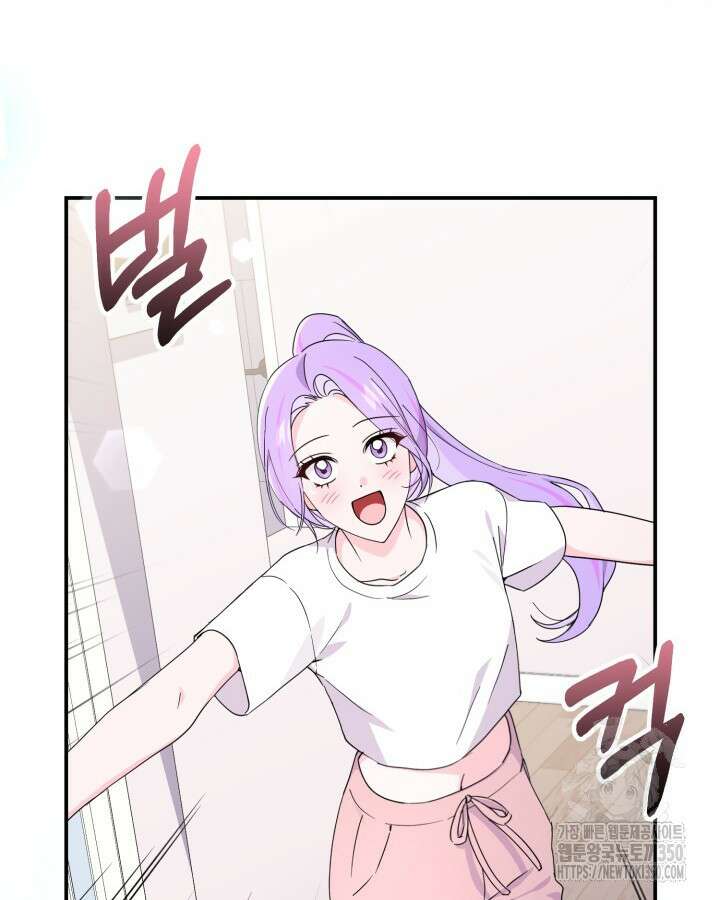 문샤크: 상어가 스타성을 타고남 52화 41
