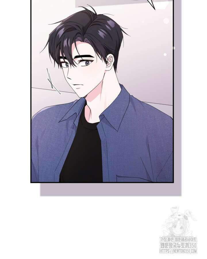 문샤크: 상어가 스타성을 타고남 52화 56