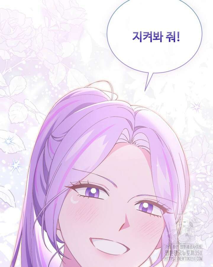 문샤크: 상어가 스타성을 타고남 52화 86