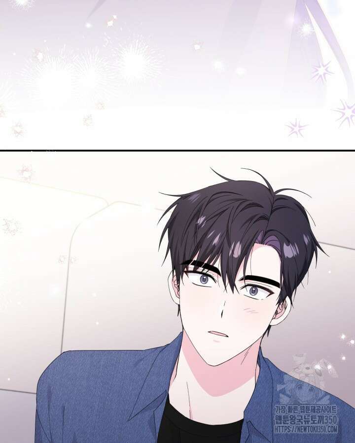 문샤크: 상어가 스타성을 타고남 52화 88