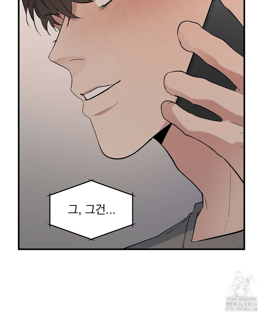 테이크 오프 시즌2 18화 2