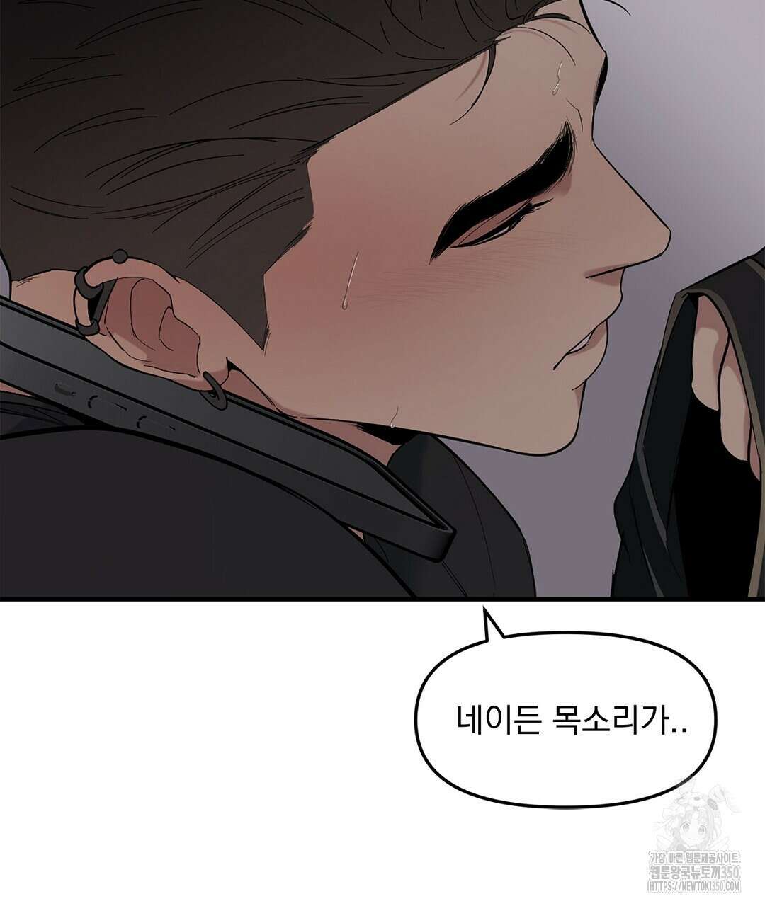 테이크 오프 시즌2 18화 8