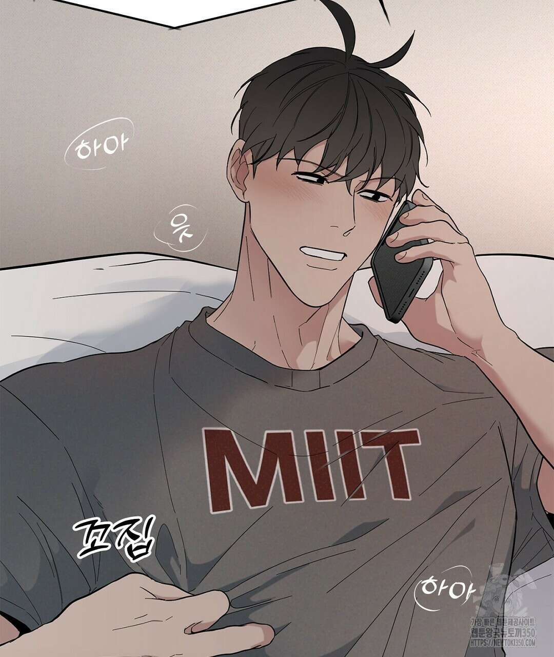 테이크 오프 시즌2 18화 10
