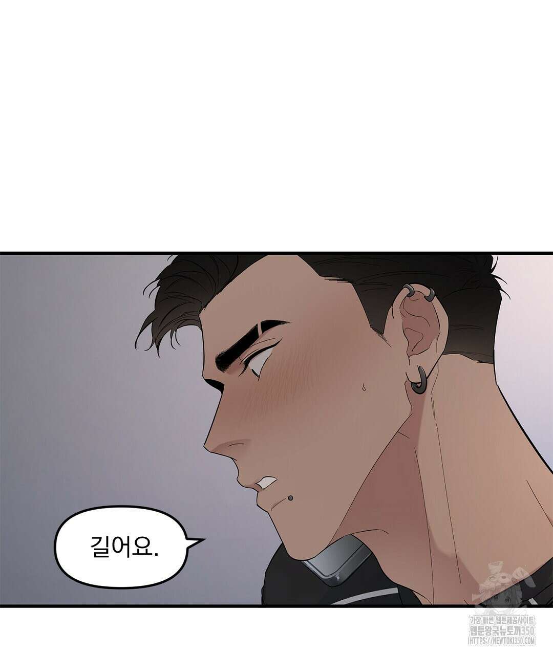 테이크 오프 시즌2 18화 16