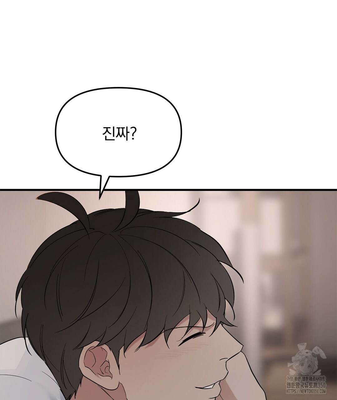 테이크 오프 시즌2 18화 25