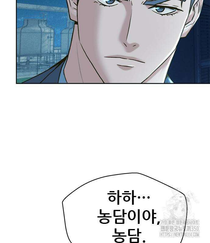 판사 이한영 185화 36