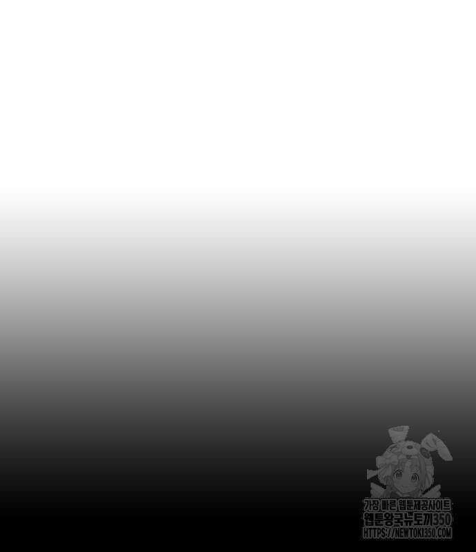 판사 이한영 185화 53