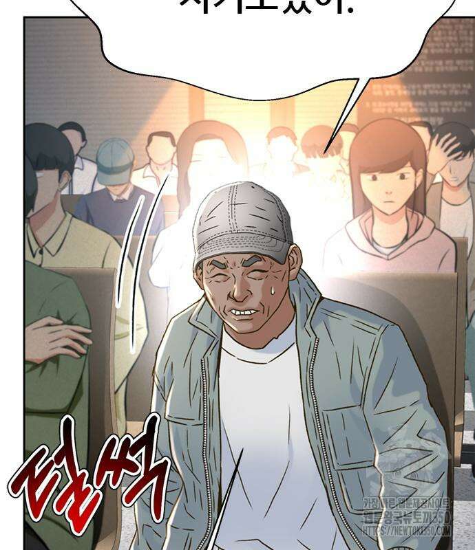 판사 이한영 185화 97