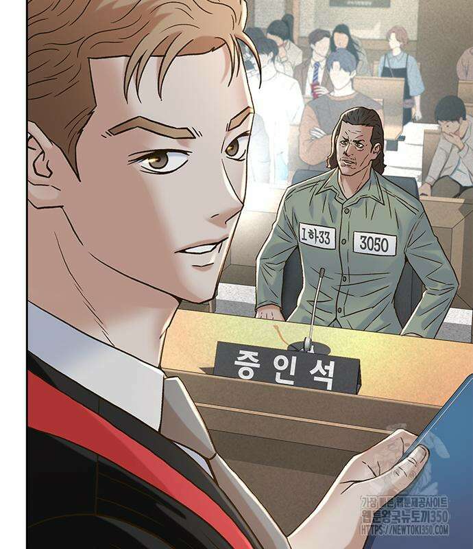 판사 이한영 185화 152