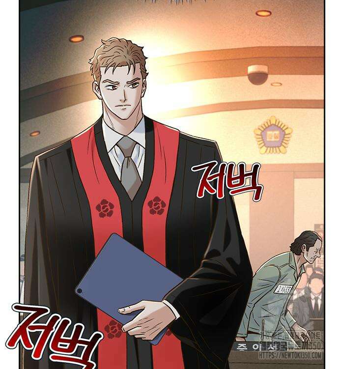 판사 이한영 185화 156