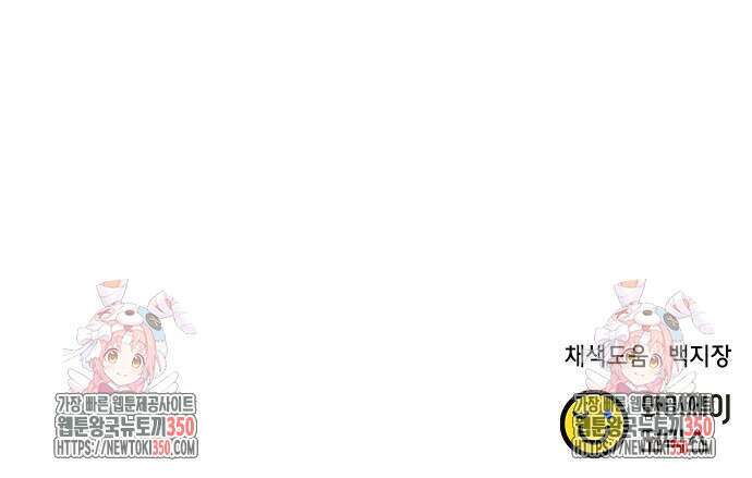 판사 이한영 185화 177