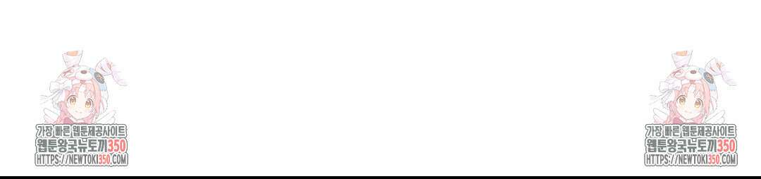구원하는 법 참 쉽습니다 92화 37