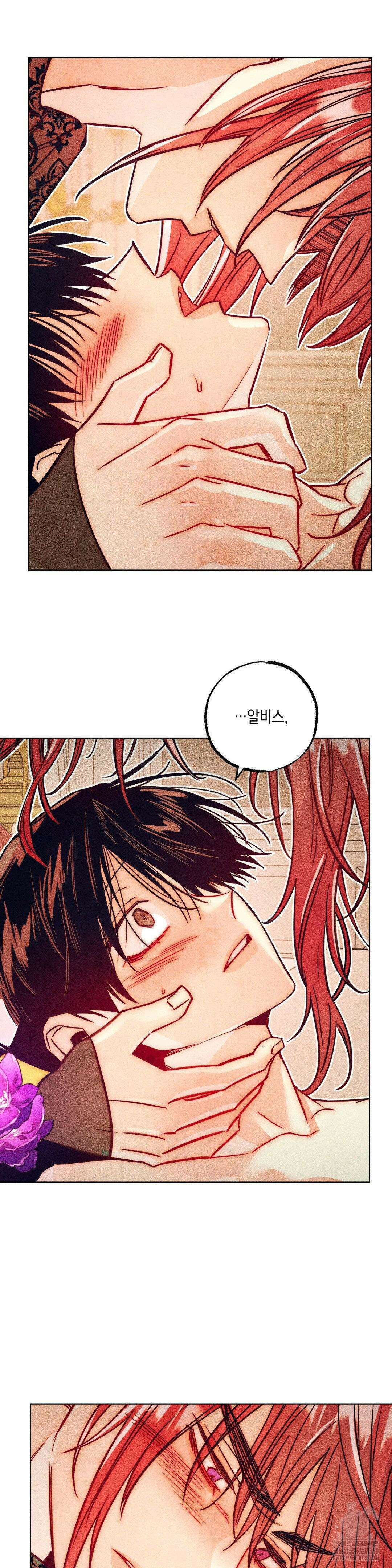 구원하는 법 참 쉽습니다 98화 9