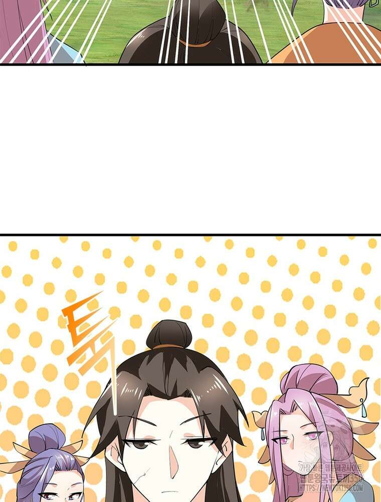 과로환생전기 119화 5