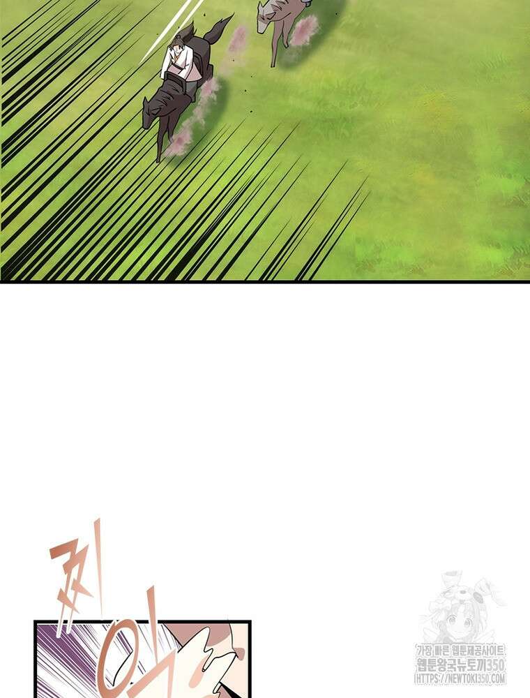 과로환생전기 119화 8