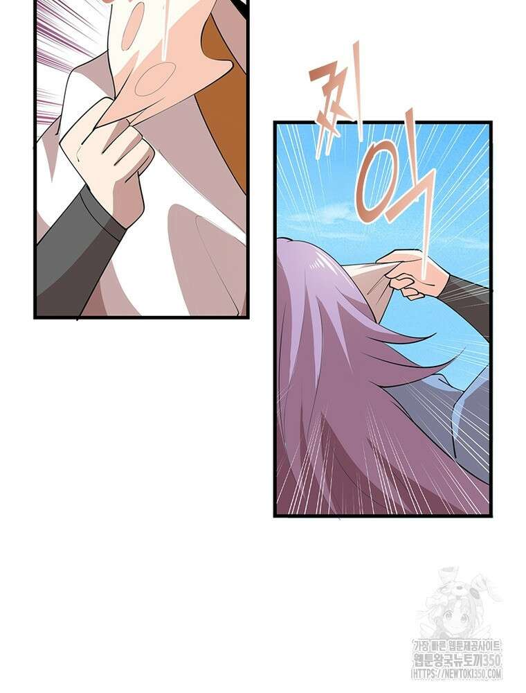과로환생전기 119화 9