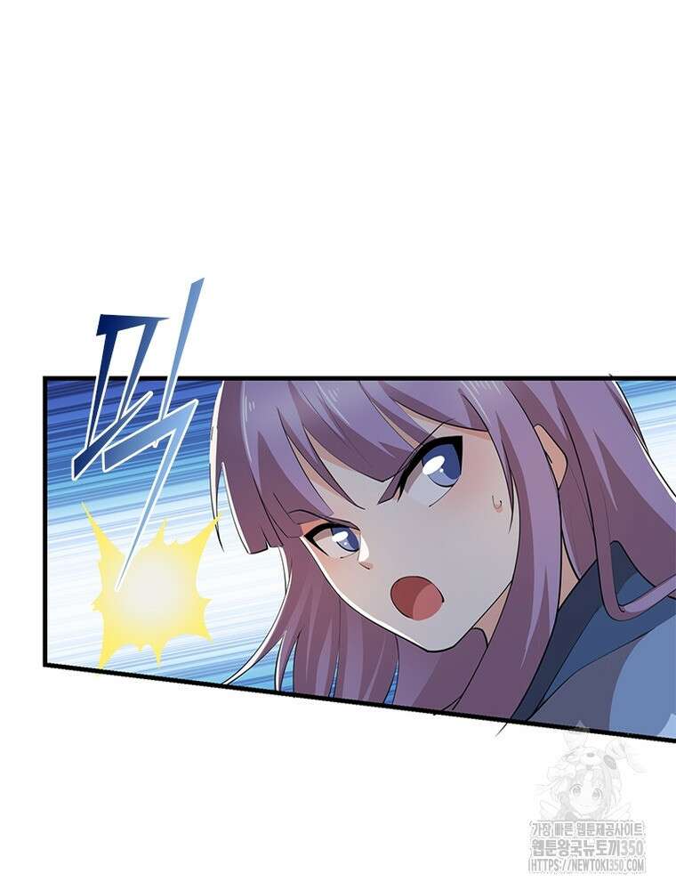 과로환생전기 119화 27