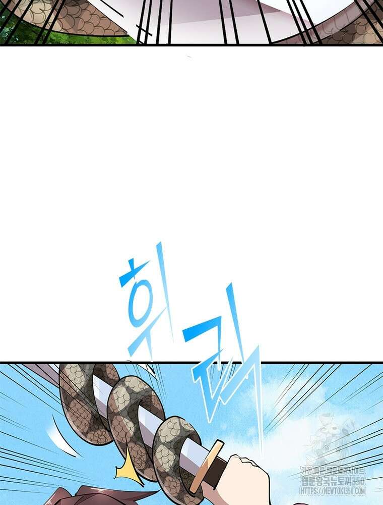 과로환생전기 119화 31