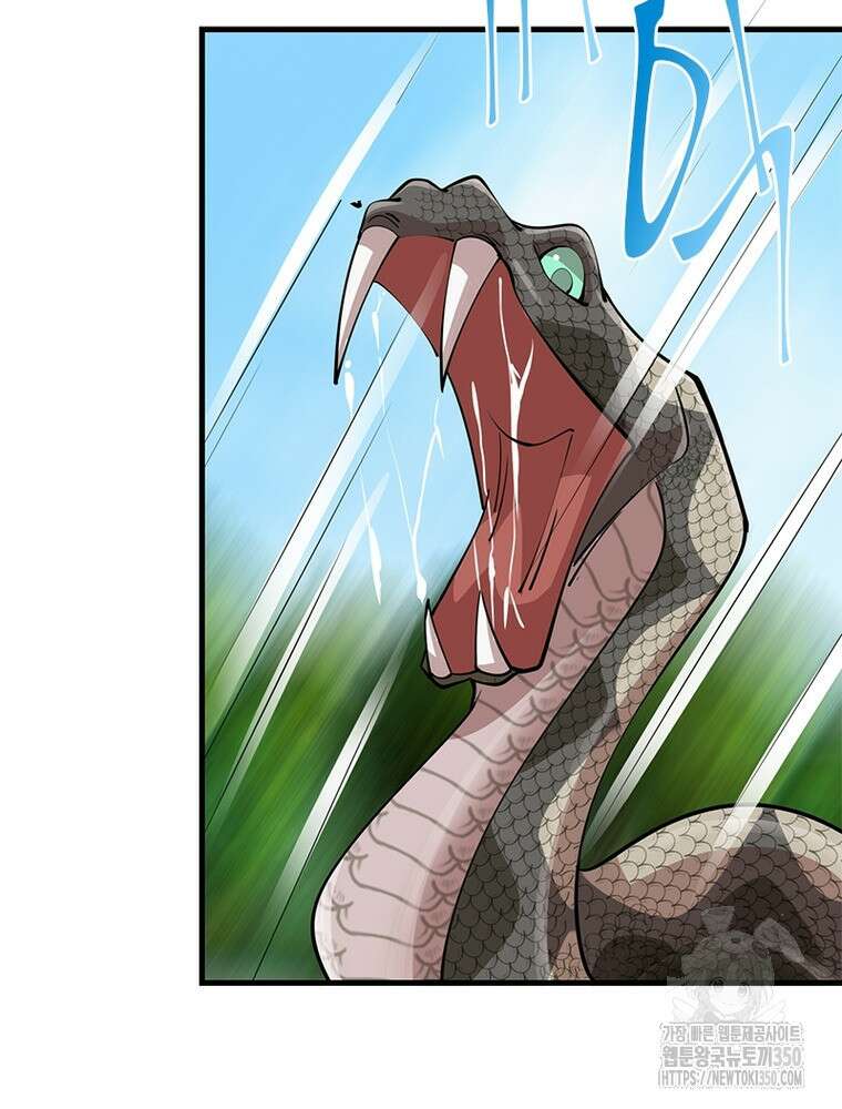 과로환생전기 119화 33