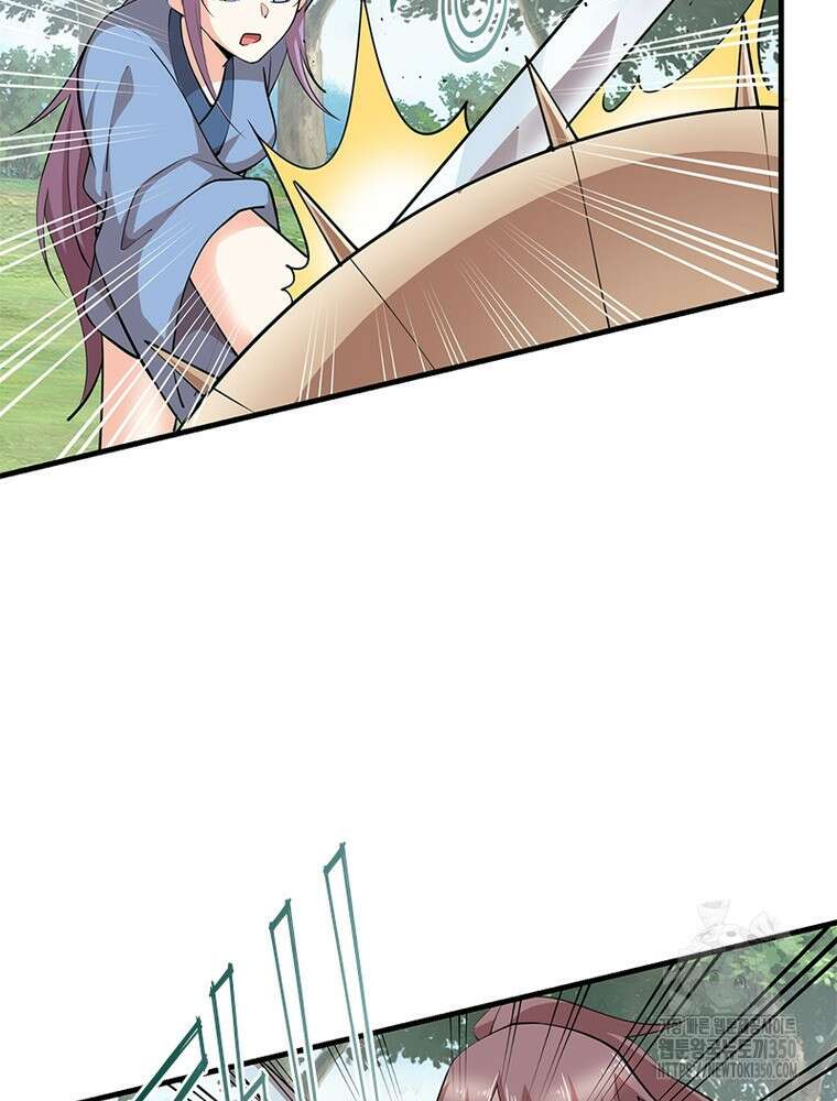 과로환생전기 119화 43