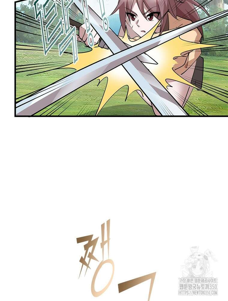 과로환생전기 119화 44