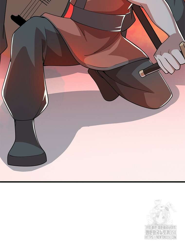 과로환생전기 119화 49