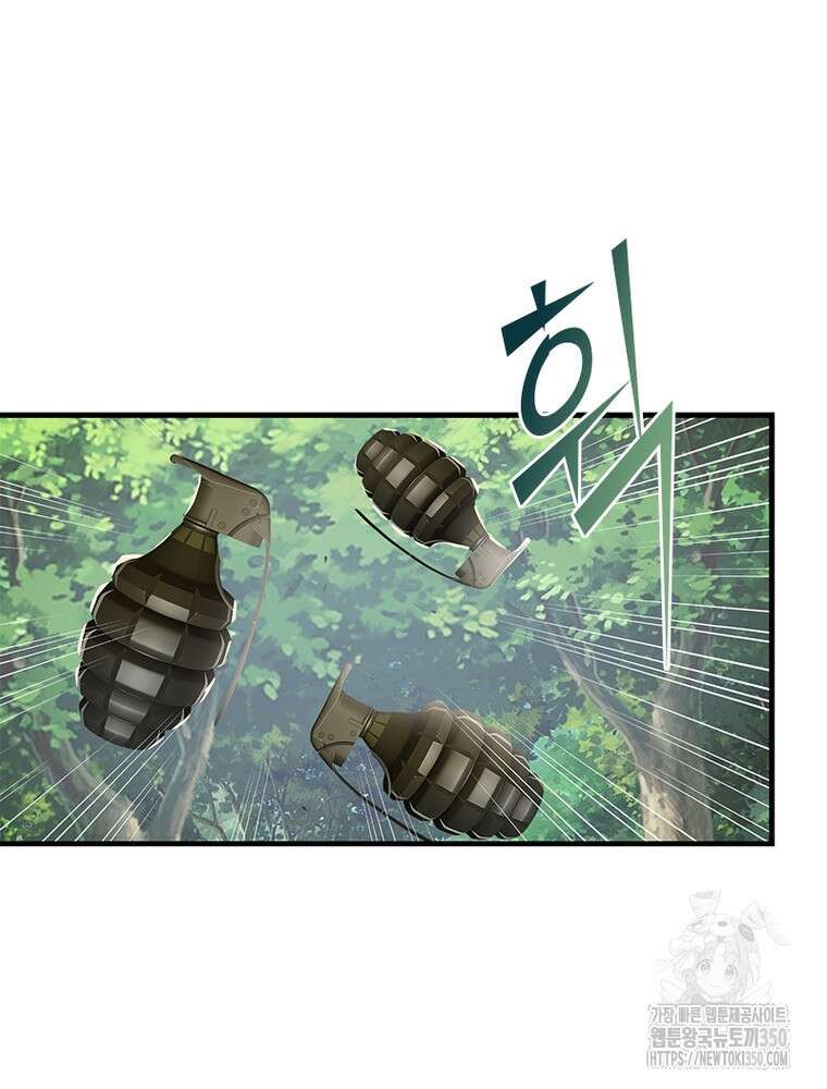 과로환생전기 119화 53