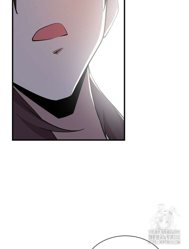 과로환생전기 119화 57