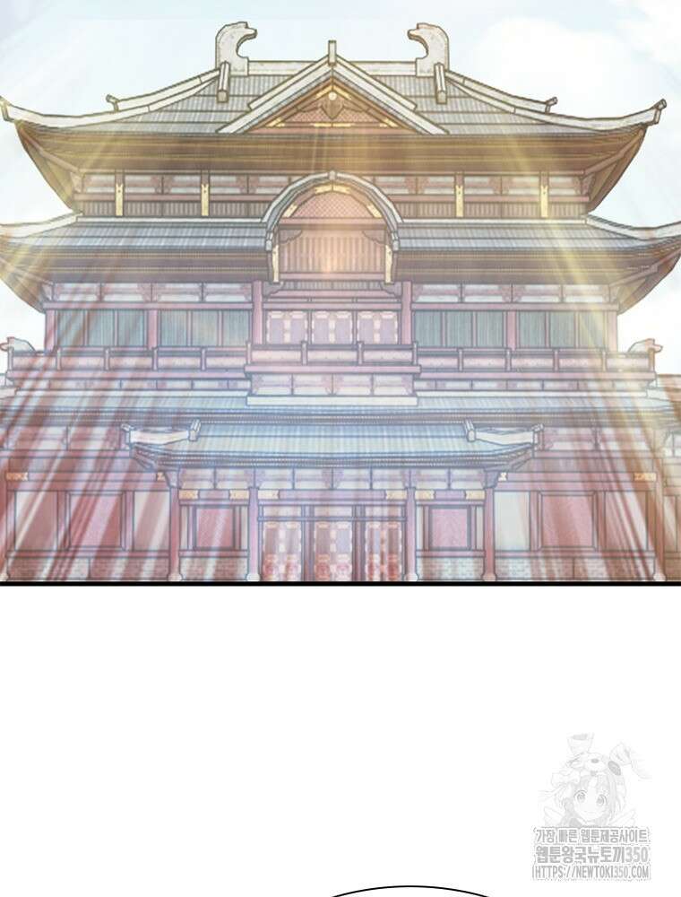 과로환생전기 119화 63