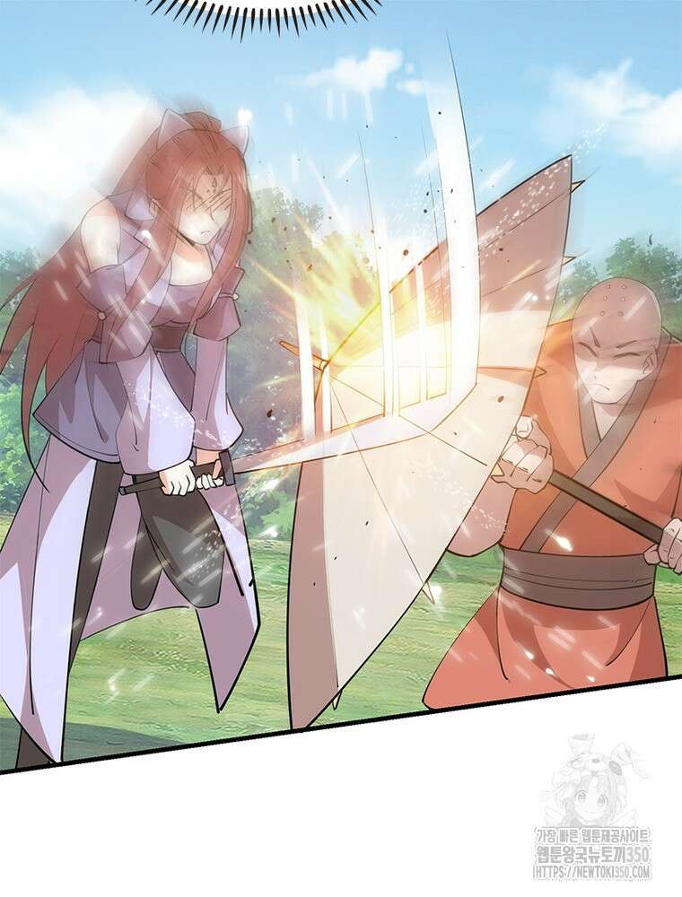 과로환생전기 119화 72