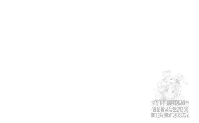사부님들이 구독 중 5화 16