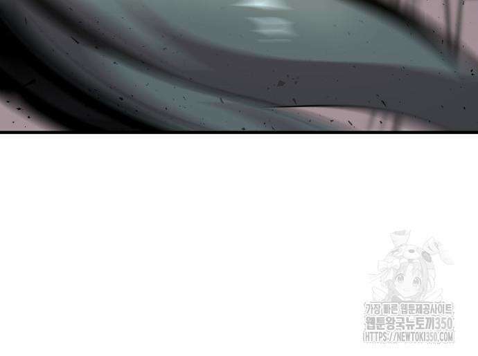 사부님들이 구독 중 5화 40