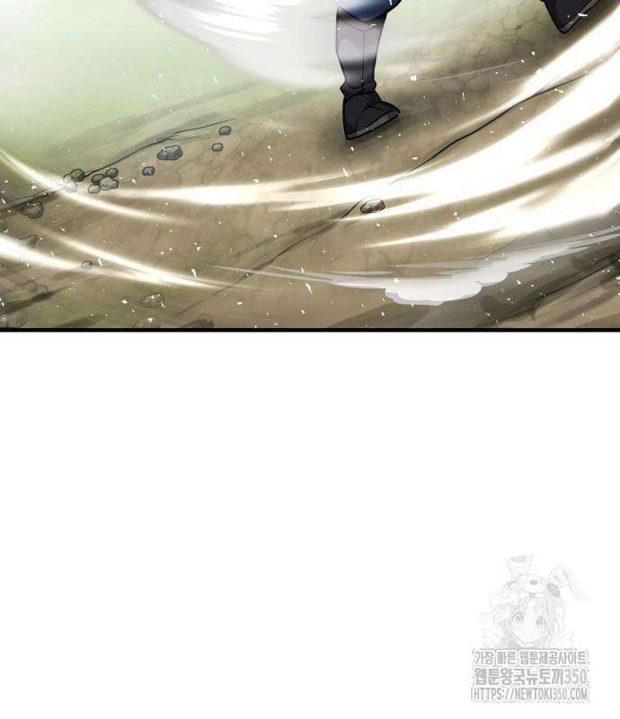 사부님들이 구독 중 5화 43