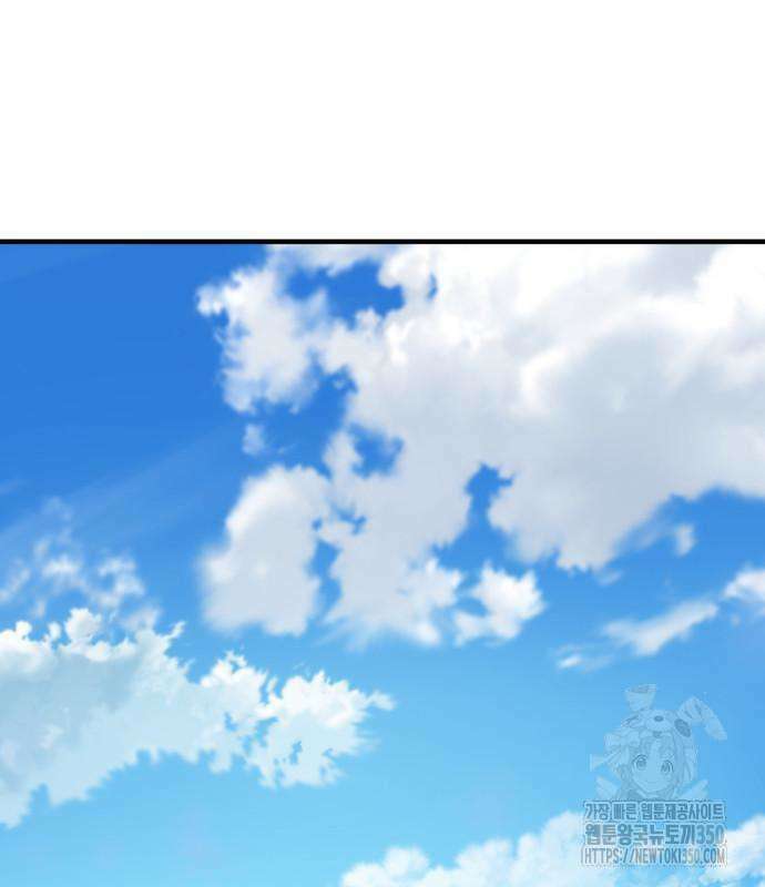 사부님들이 구독 중 5화 54