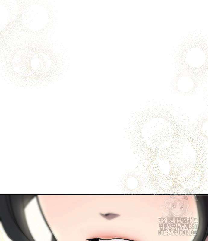 사부님들이 구독 중 5화 116