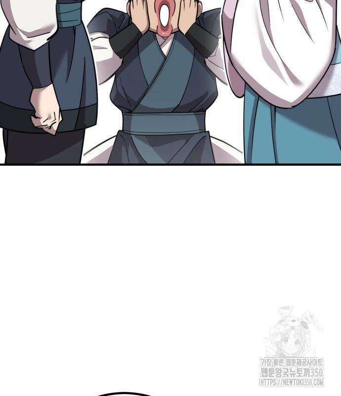 사부님들이 구독 중 5화 135