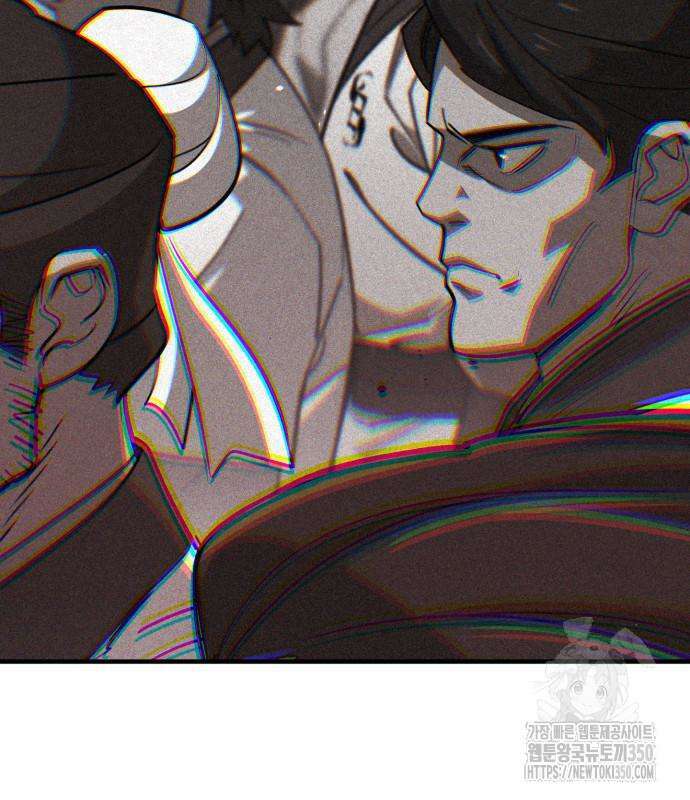 사부님들이 구독 중 5화 230