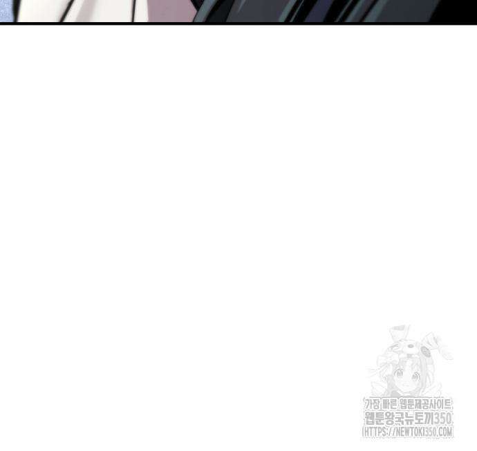 사부님들이 구독 중 5화 263