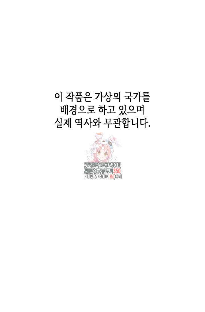 기린화 22화 1